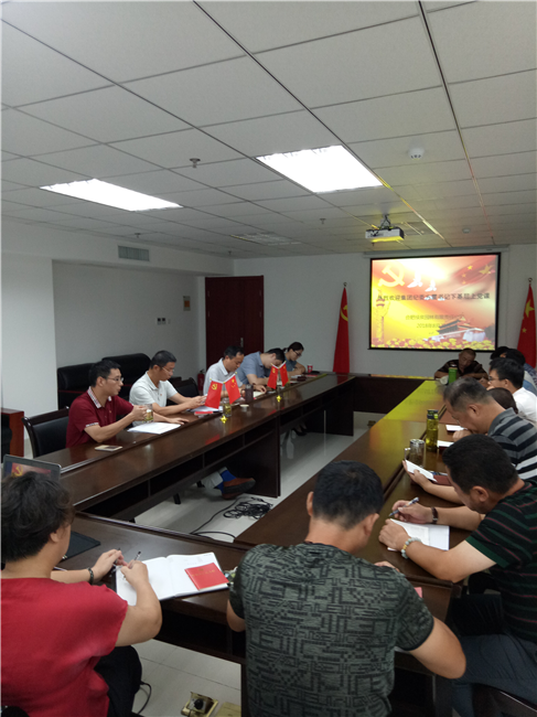 凯时KB88·(中国区)官方网站