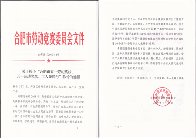 凯时KB88·(中国区)官方网站