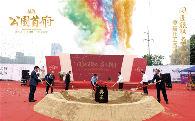 凯时KB88·(中国区)官方网站