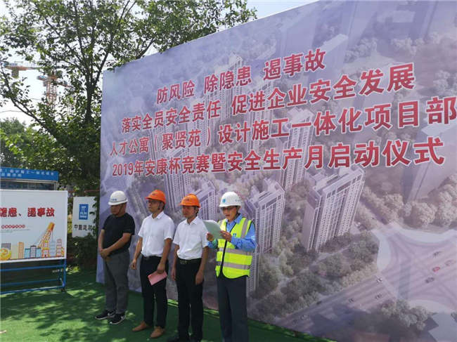 凯时KB88·(中国区)官方网站