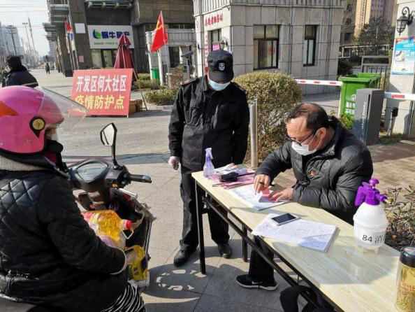 凯时KB88·(中国区)官方网站