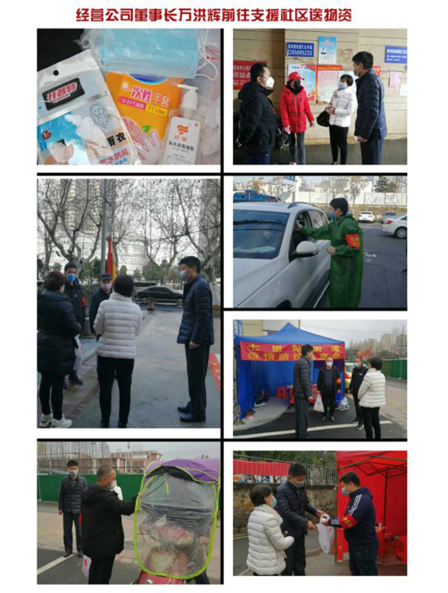 凯时KB88·(中国区)官方网站