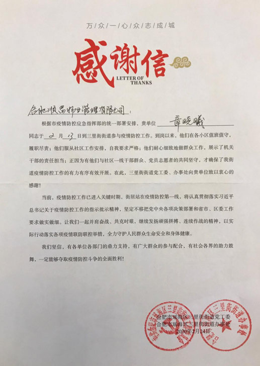凯时KB88·(中国区)官方网站