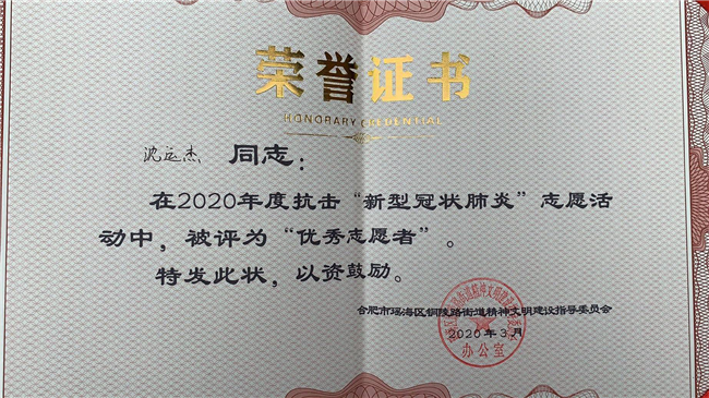 凯时KB88·(中国区)官方网站