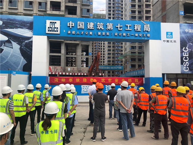 凯时KB88·(中国区)官方网站