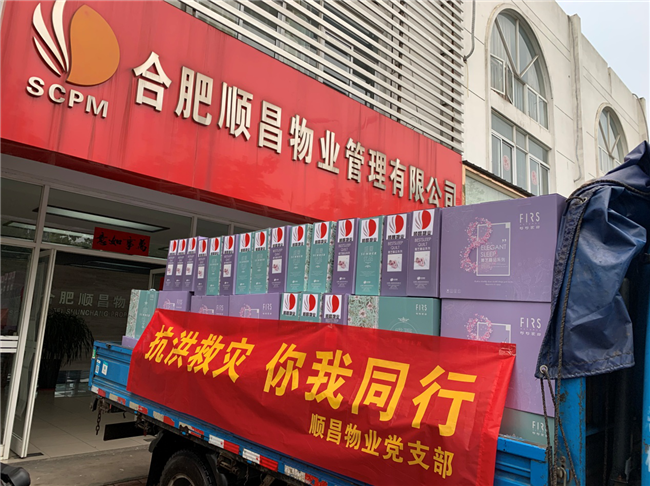 凯时KB88·(中国区)官方网站