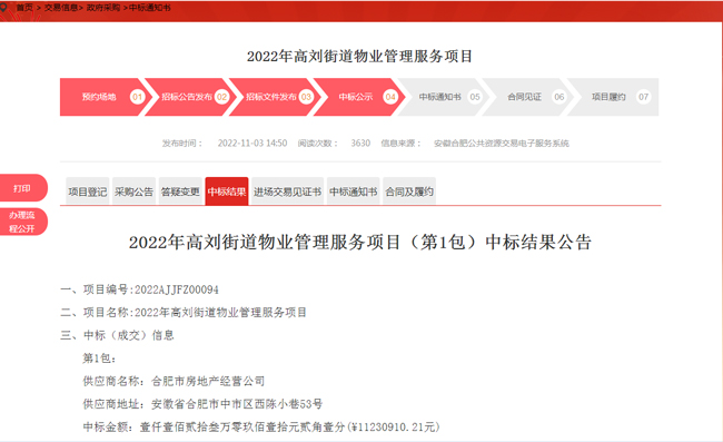 凯时KB88·(中国区)官方网站