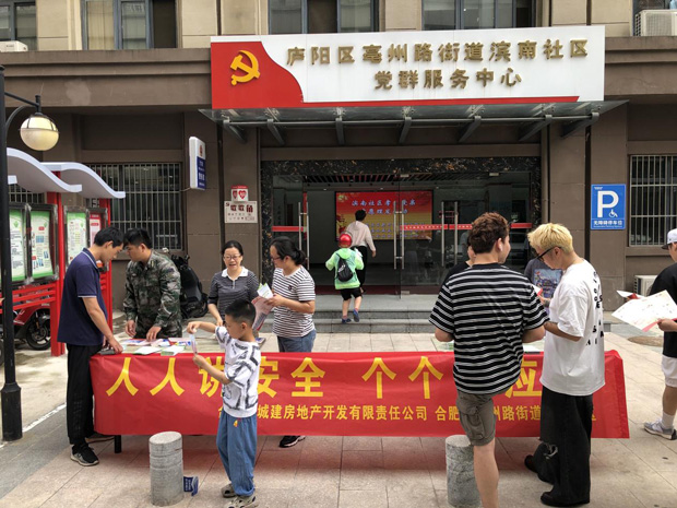 凯时KB88·(中国区)官方网站