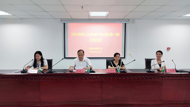 凯时KB88·(中国区)官方网站
