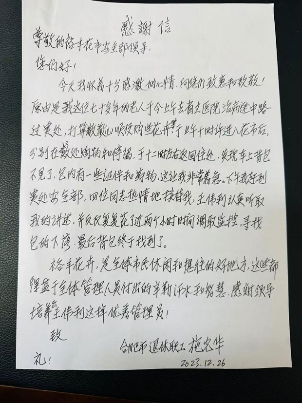 凯时KB88·(中国区)官方网站