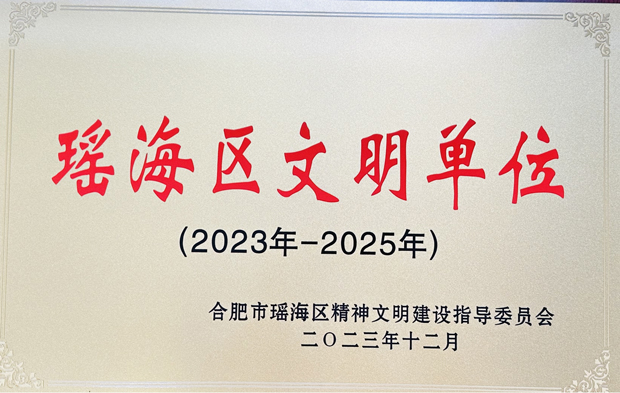 凯时KB88·(中国区)官方网站