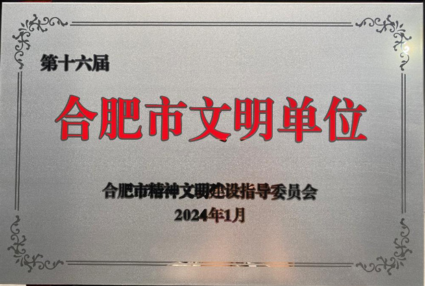 凯时KB88·(中国区)官方网站