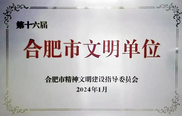 凯时KB88·(中国区)官方网站