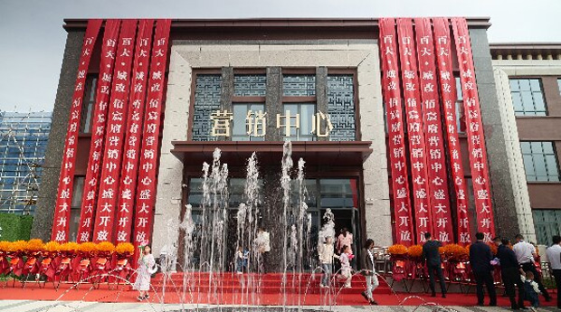 凯时KB88·(中国区)官方网站