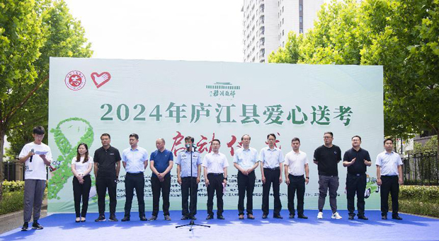凯时KB88·(中国区)官方网站