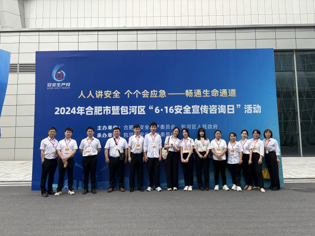 凯时KB88·(中国区)官方网站