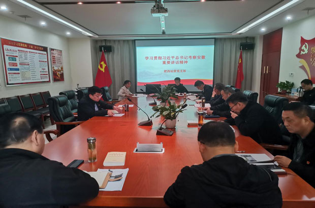 凯时KB88·(中国区)官方网站