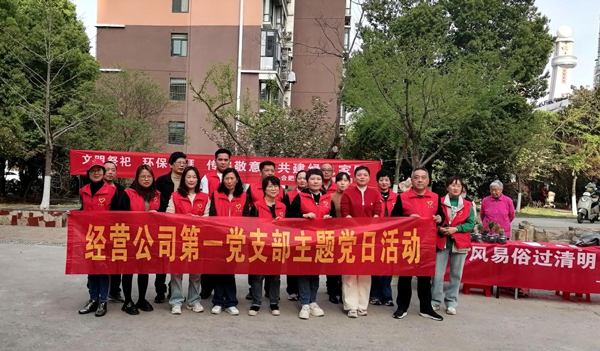 凯时KB88·(中国区)官方网站