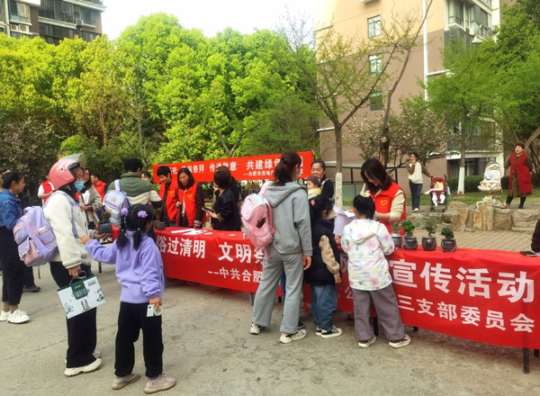凯时KB88·(中国区)官方网站